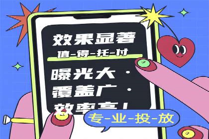 优化效果显著：SEM托管服务案例集锦
